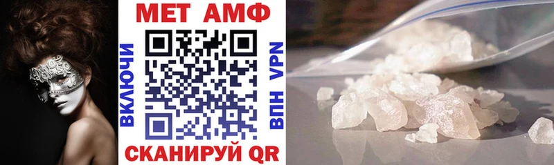 АМФ 97% Новая Ляля