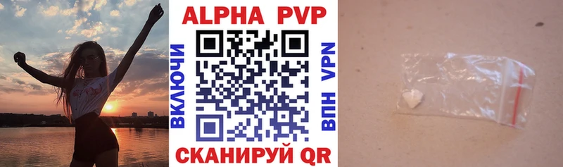 Alpha-PVP мука  Новая Ляля 