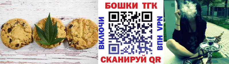 Canna-Cookies марихуана hydra Новая Ляля купить закладку
