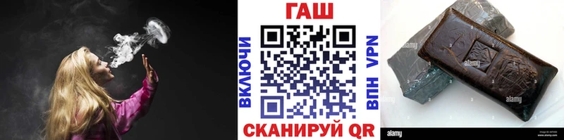 darknet телеграм  Новая Ляля  ГАШ хэш 