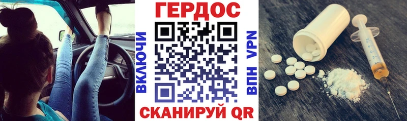 ГЕРОИН белый  как найти наркотики  Новая Ляля 