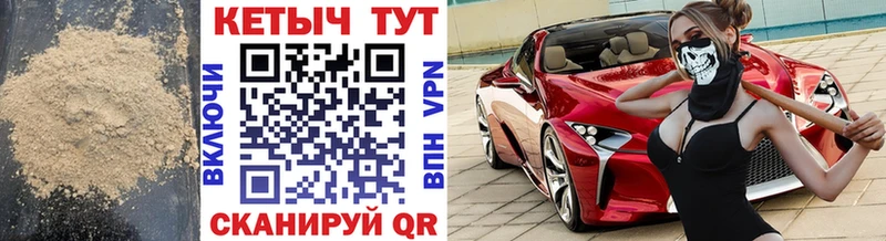 Кетамин VHQ  где купить наркоту  Новая Ляля 
