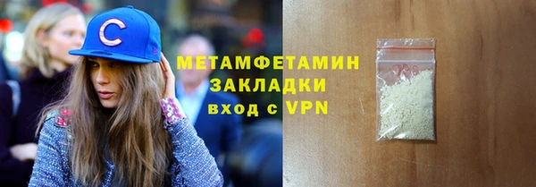 mix Армянск
