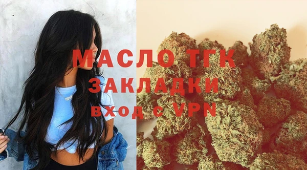 mix Армянск