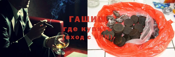 mix Армянск