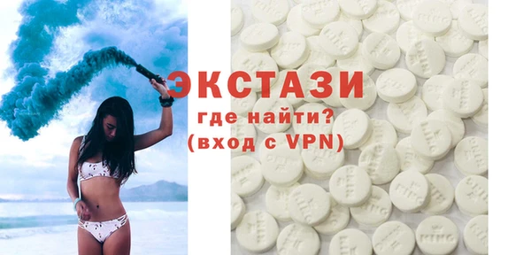 mix Армянск