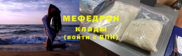 mix Армянск