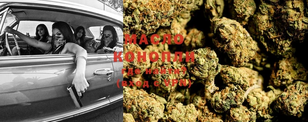 марки lsd Арсеньев