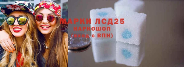 mix Армянск