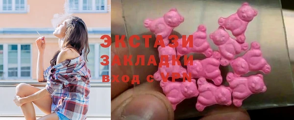 mix Армянск