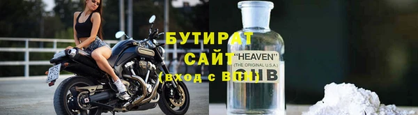 ГАЛЛЮЦИНОГЕННЫЕ ГРИБЫ Аркадак