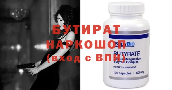 гашиш Дмитров