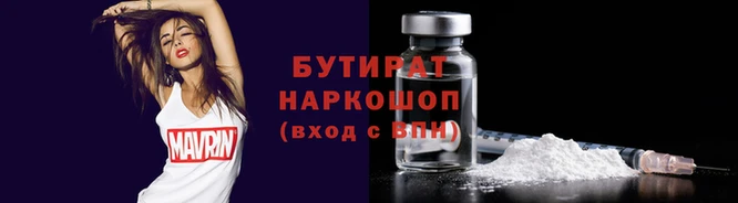 марки lsd Арсеньев
