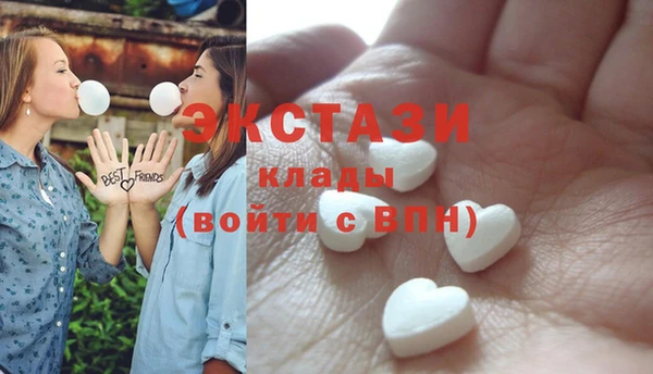 ГАЛЛЮЦИНОГЕННЫЕ ГРИБЫ Аркадак