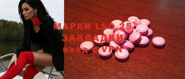 mix Армянск