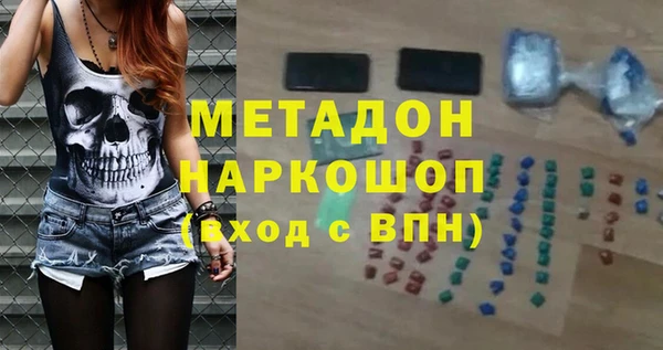 марки lsd Арсеньев