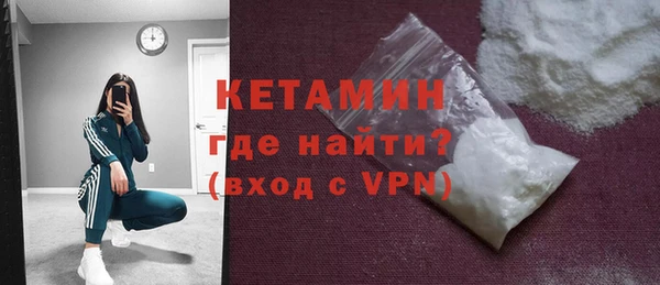 марки lsd Арсеньев