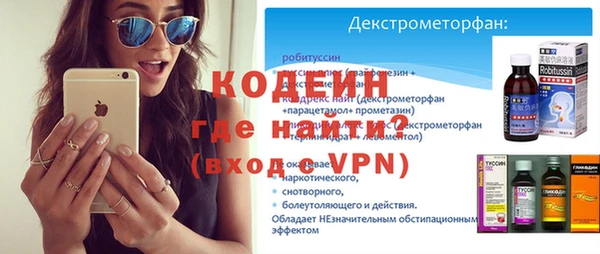 mix Армянск