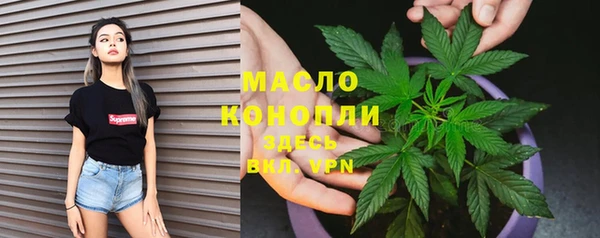 марки lsd Арсеньев