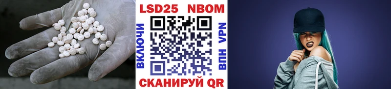 ЛСД экстази кислота  OMG   Новая Ляля  наркотики 