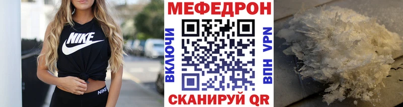 дарнет шоп  Новая Ляля  МЯУ-МЯУ кристаллы 