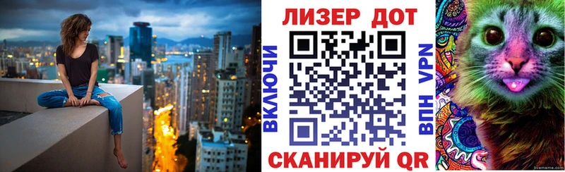 Марки N-bome 1,5мг Новая Ляля